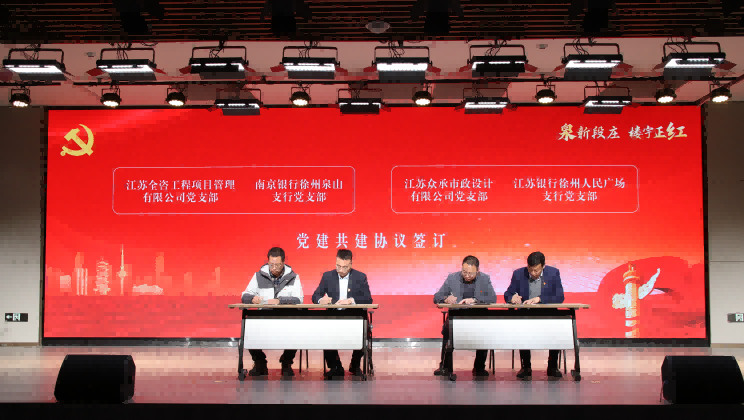 深化党建工作，打造楼宇经济...